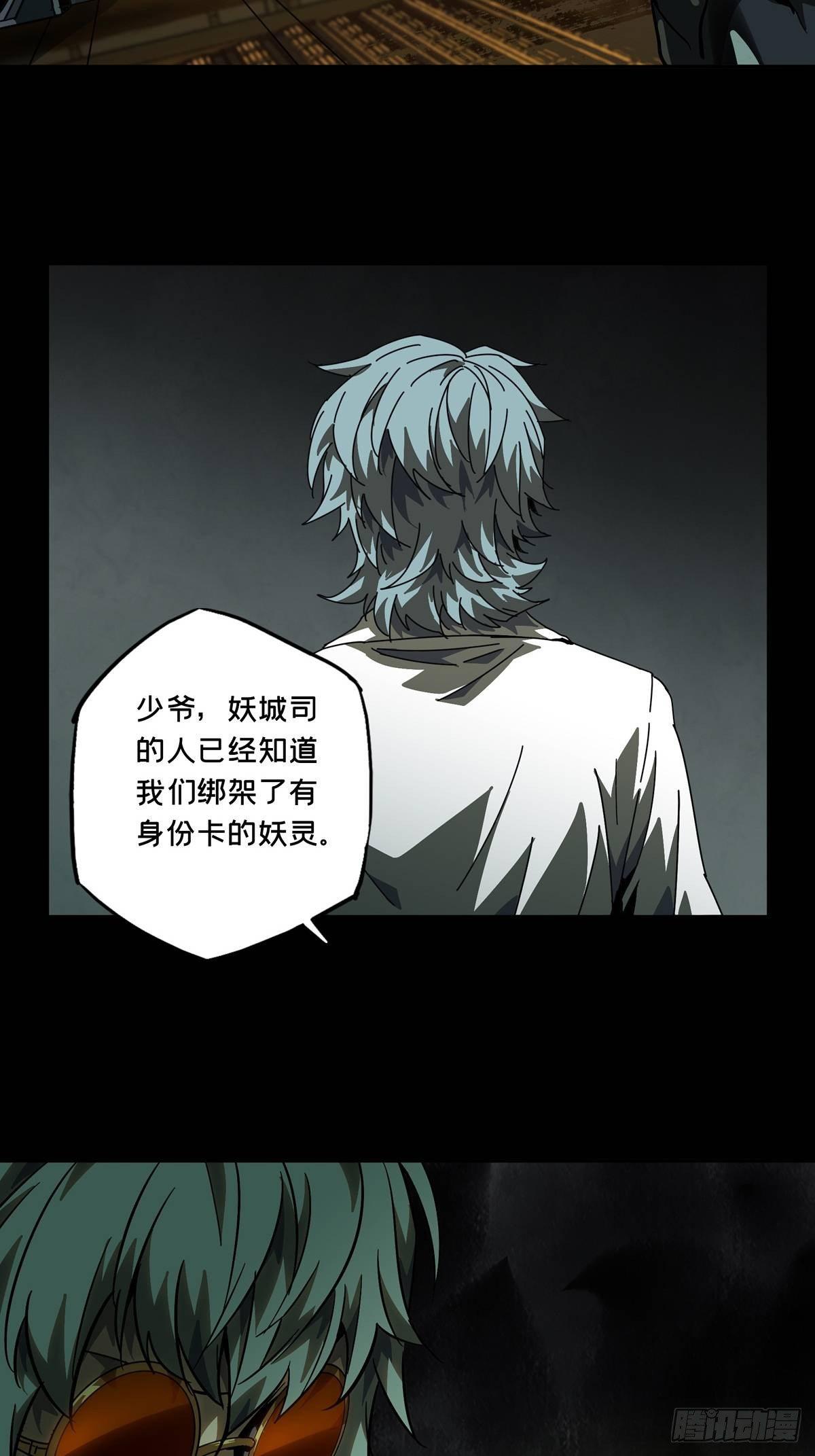 第六十七章/病态下 第 6 页