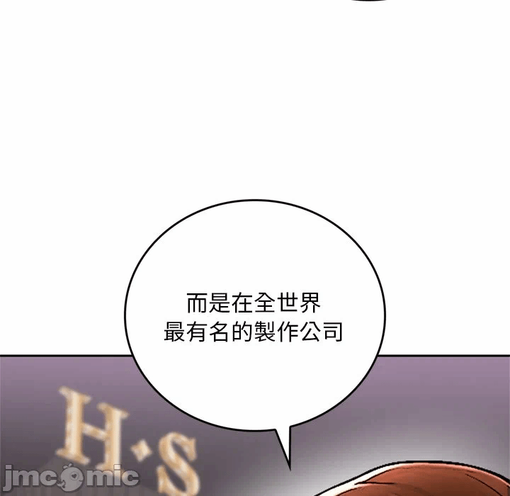 第12话 第 24 页