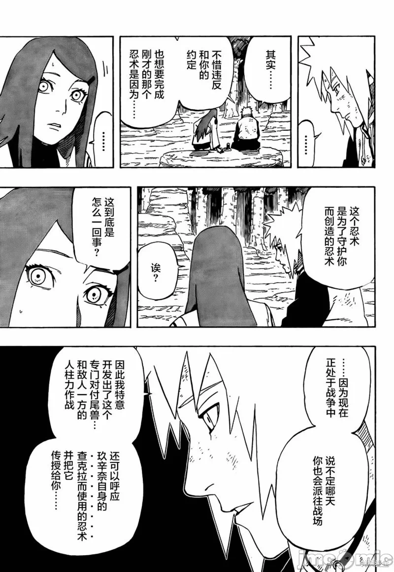 第1话 第 24 页