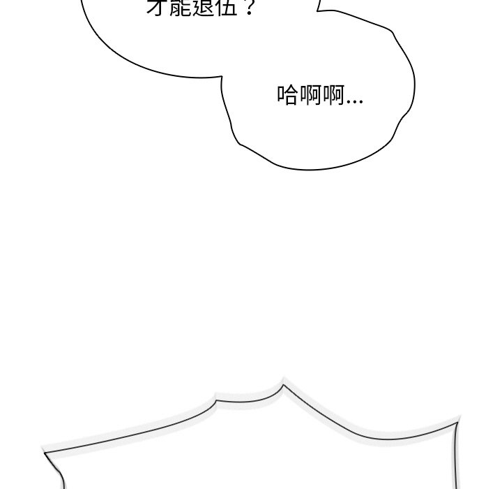 第1话 第 18 页
