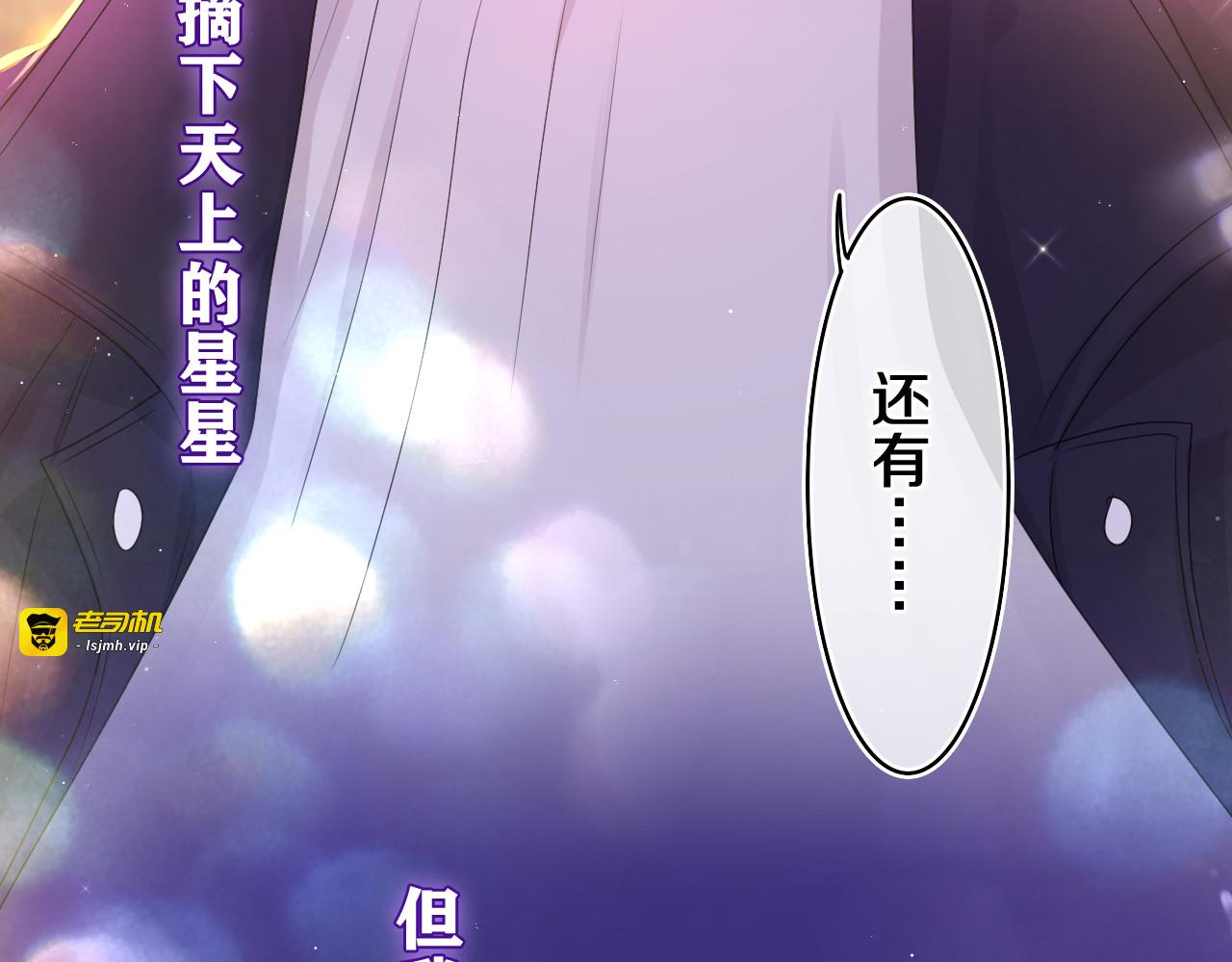 第57话 圣诞快乐，生日快乐 第 45 页