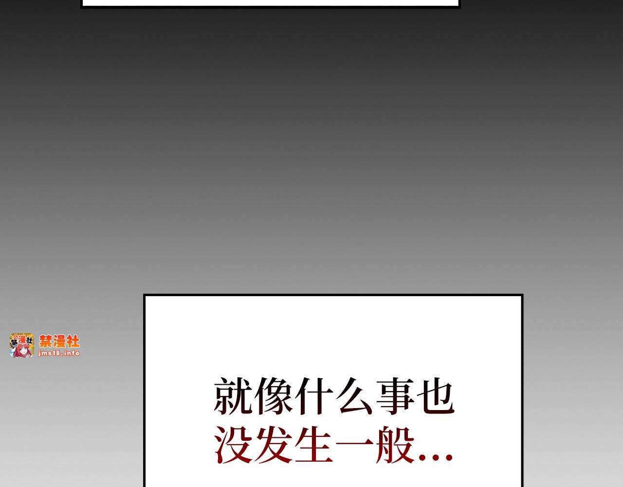 第36话 神迹降临 第 11 页
