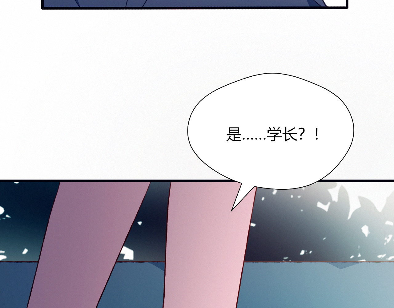 第35话 多余的人 第 68 页