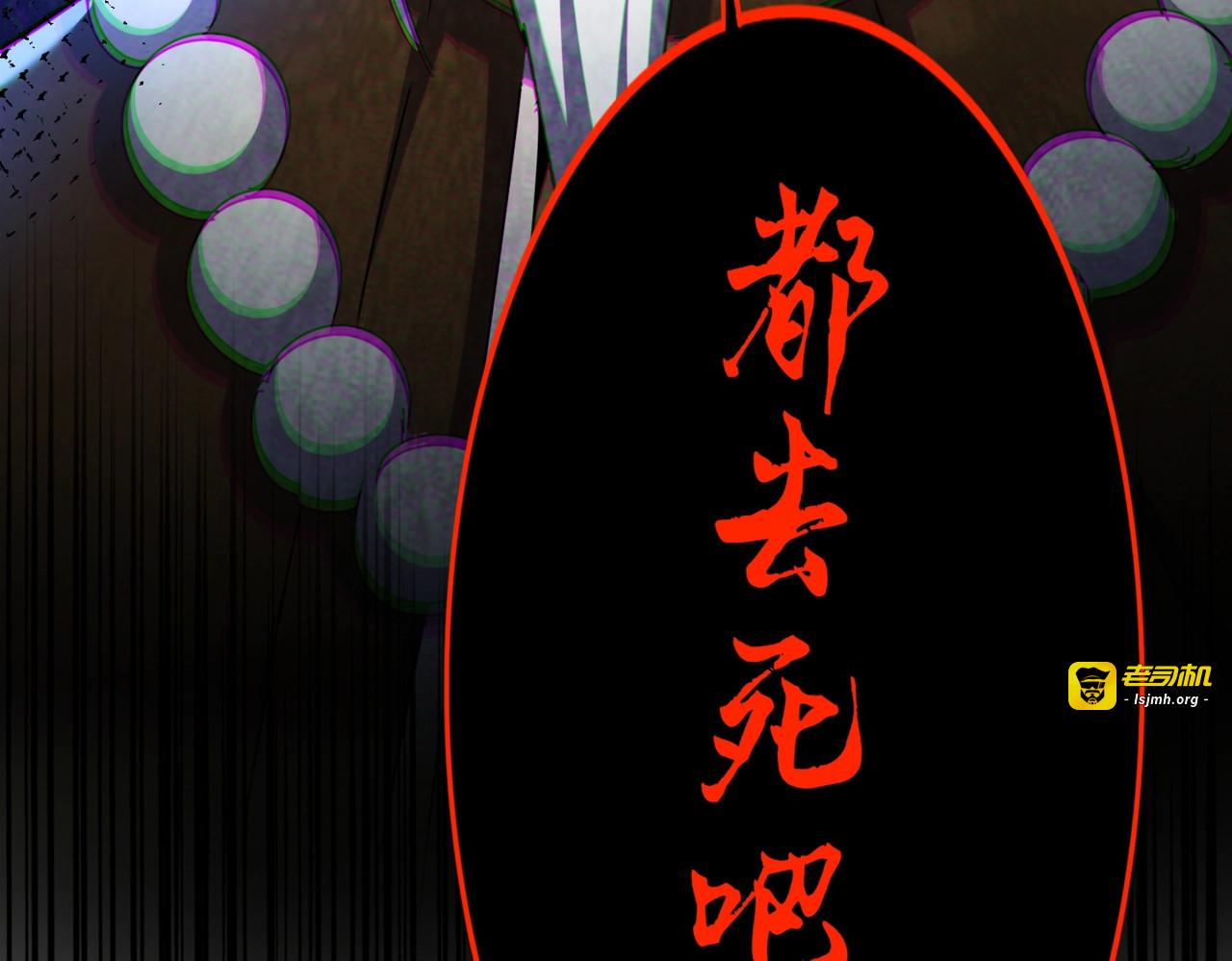 第493话 握在手中的帝国 第 7 页
