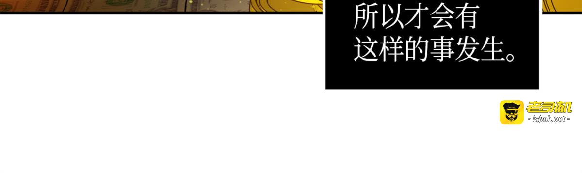 解锁新技能 第 127 页