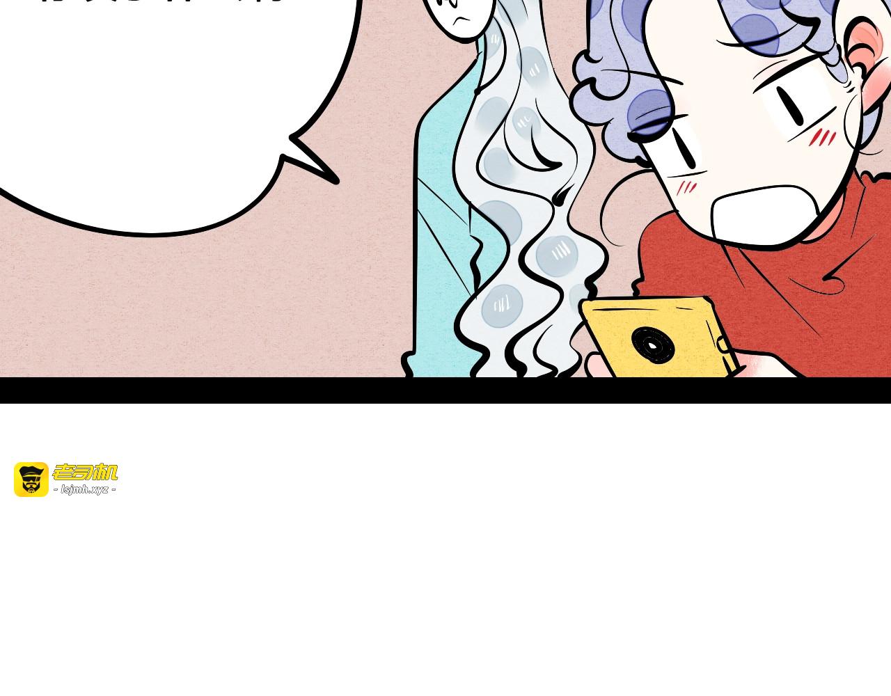 第19单 初次相遇 第 63 页