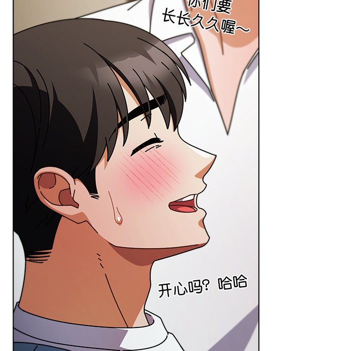 第27话 第 12 页