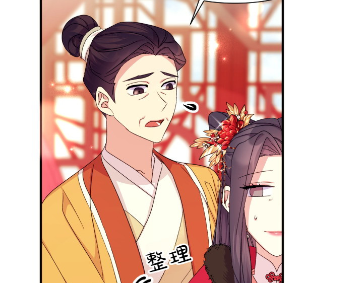 第115话 多加防备 第 102 页