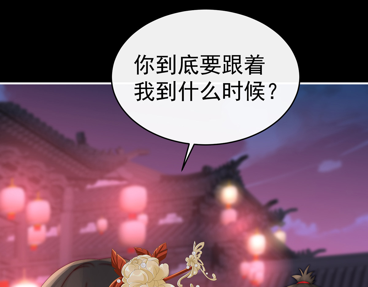 35 姐姐带我回家吧 第 72 页