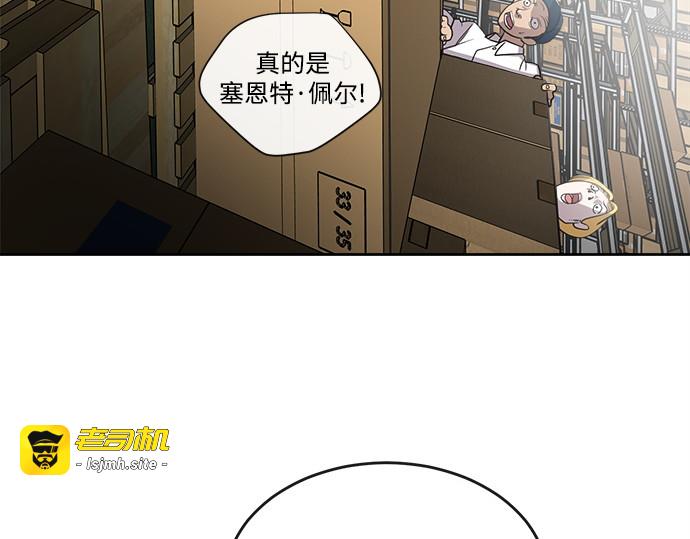 第12话 第 91 页