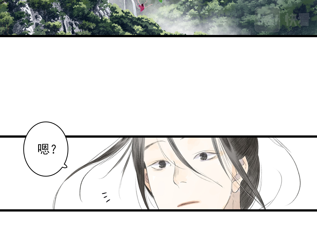 第71话 孤桐仙子与师尊反目 第 56 页