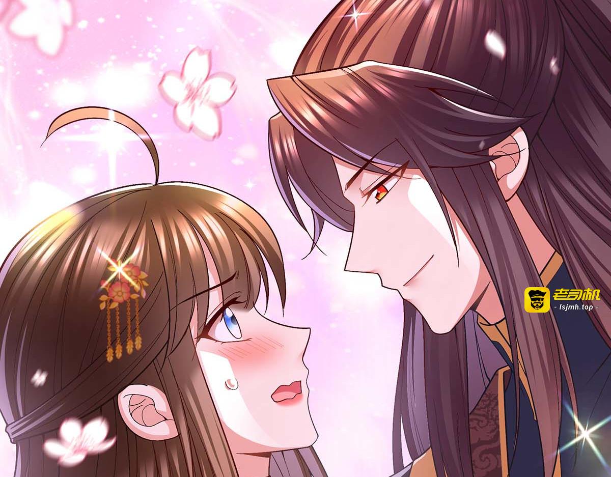 第117话 说定了 第 21 页