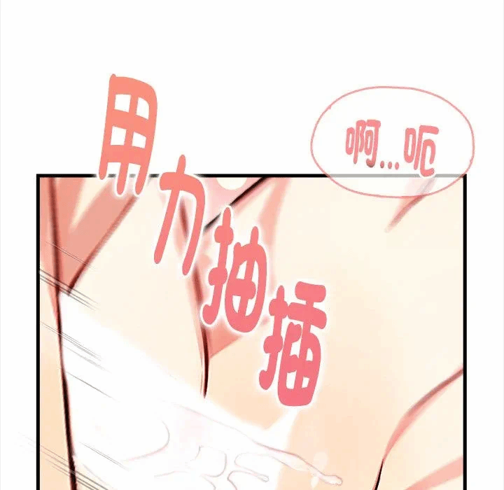 第3话第3话 第 26 页