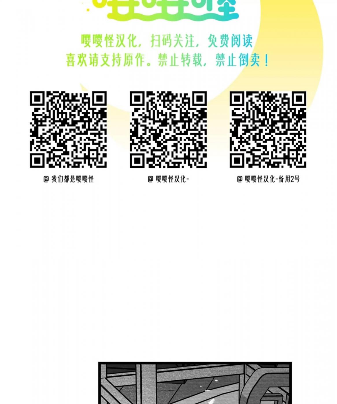 第41话 第 14 页