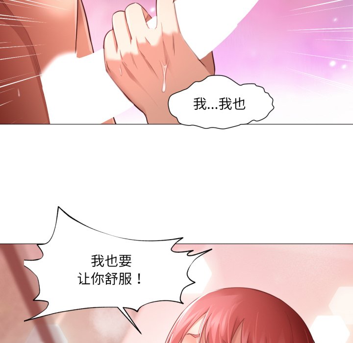 第17话 第 58 页