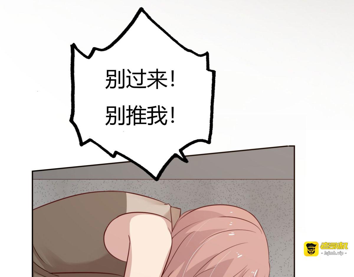 第34话 第 77 页