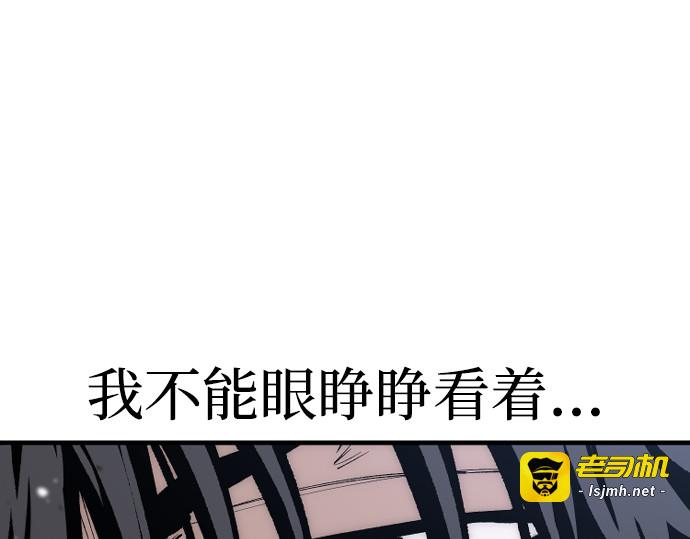 第151话 第 129 页