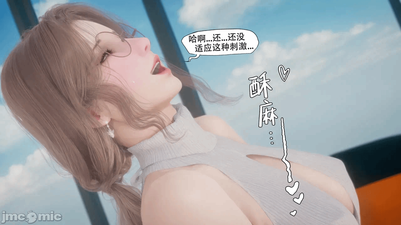 第一话 第 82 页