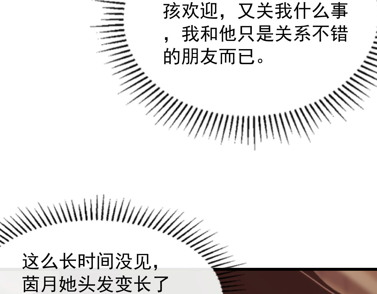 099 击杀A级怪兽 第 128 页