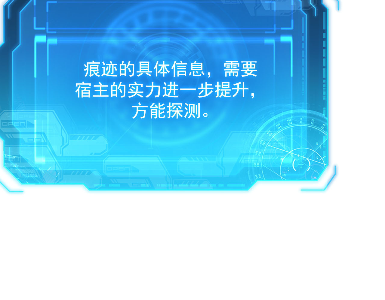 178 压轴宝物·天价竞拍 第 60 页