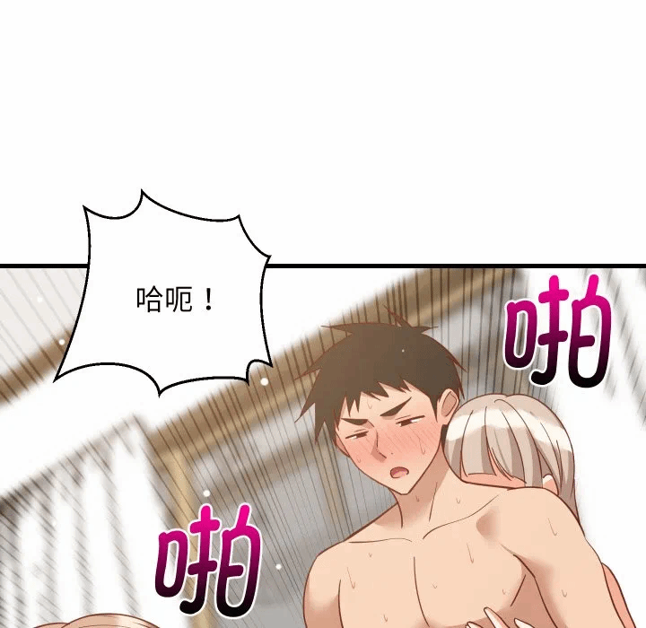 第67话 第 104 页