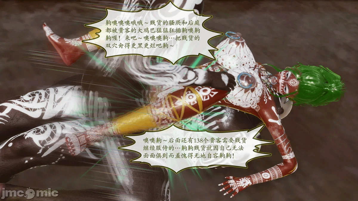 第一话 第 196 页
