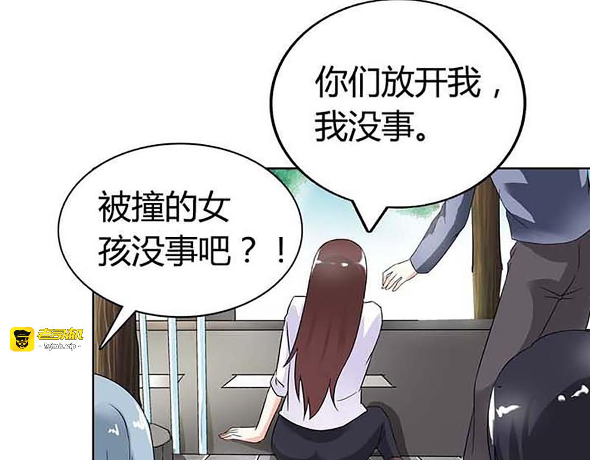 第21话 第 19 页
