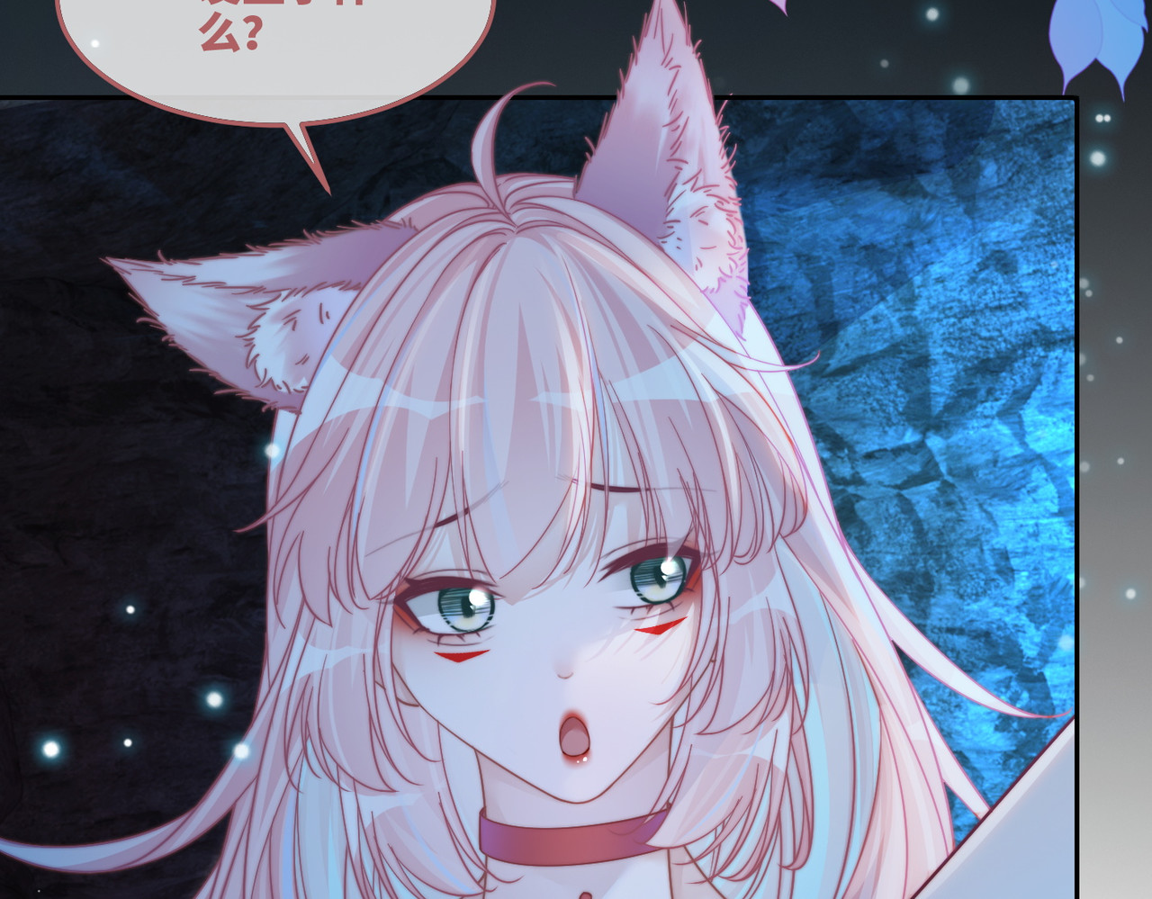 第159话 神秘洞穴 第 60 页