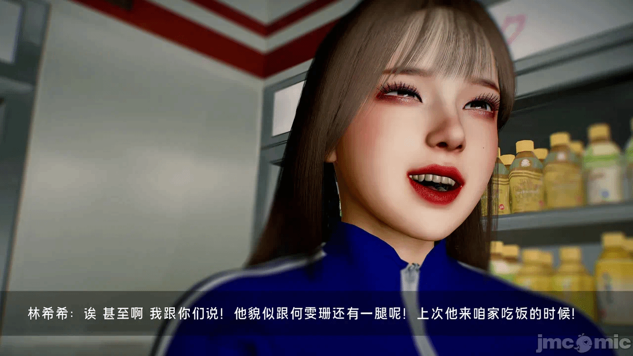 宝可梦罪孽 第1-4章 第一话 - 230