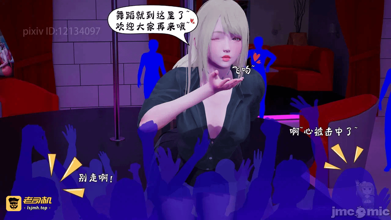 第一话 第 137 页