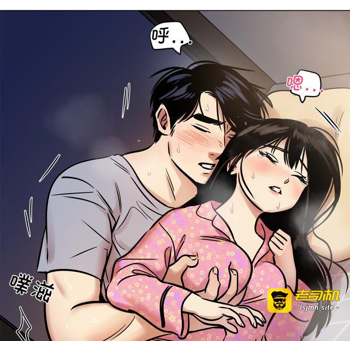 第22话 第 15 页