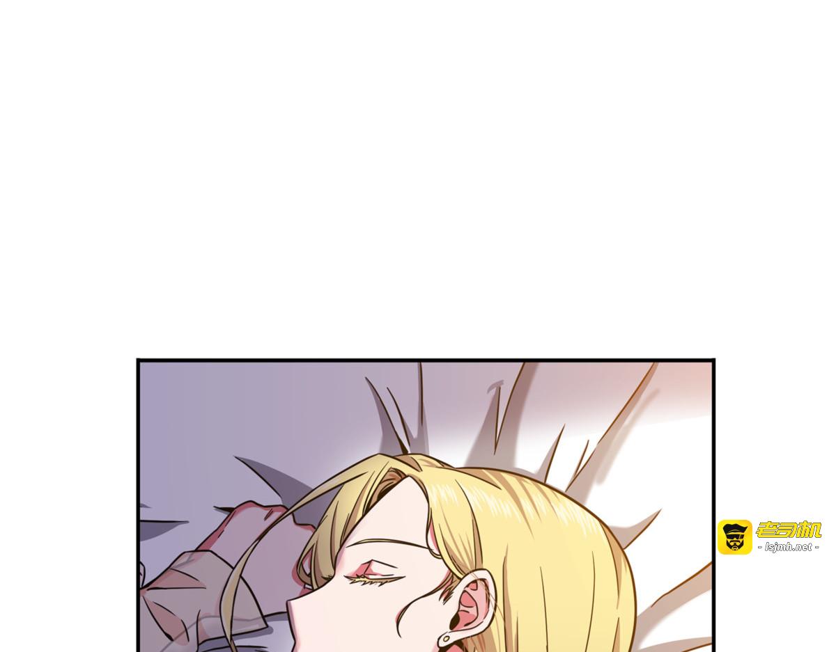 解锁新技能 第 3 页
