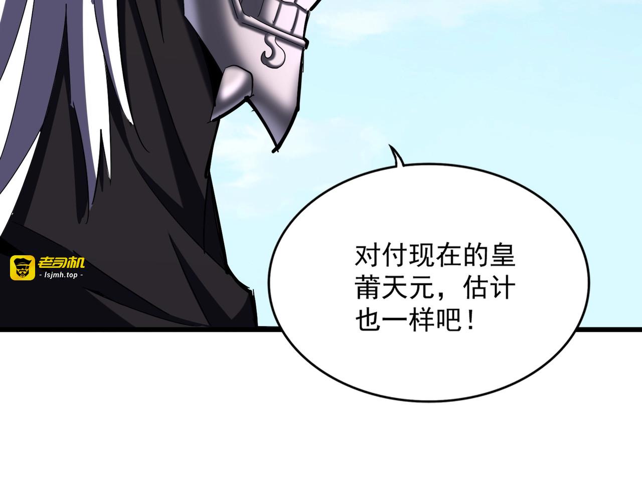 第475话 又能打又能奶是吧 第 61 页