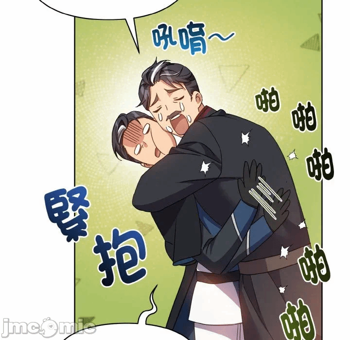 第16话 第 85 页