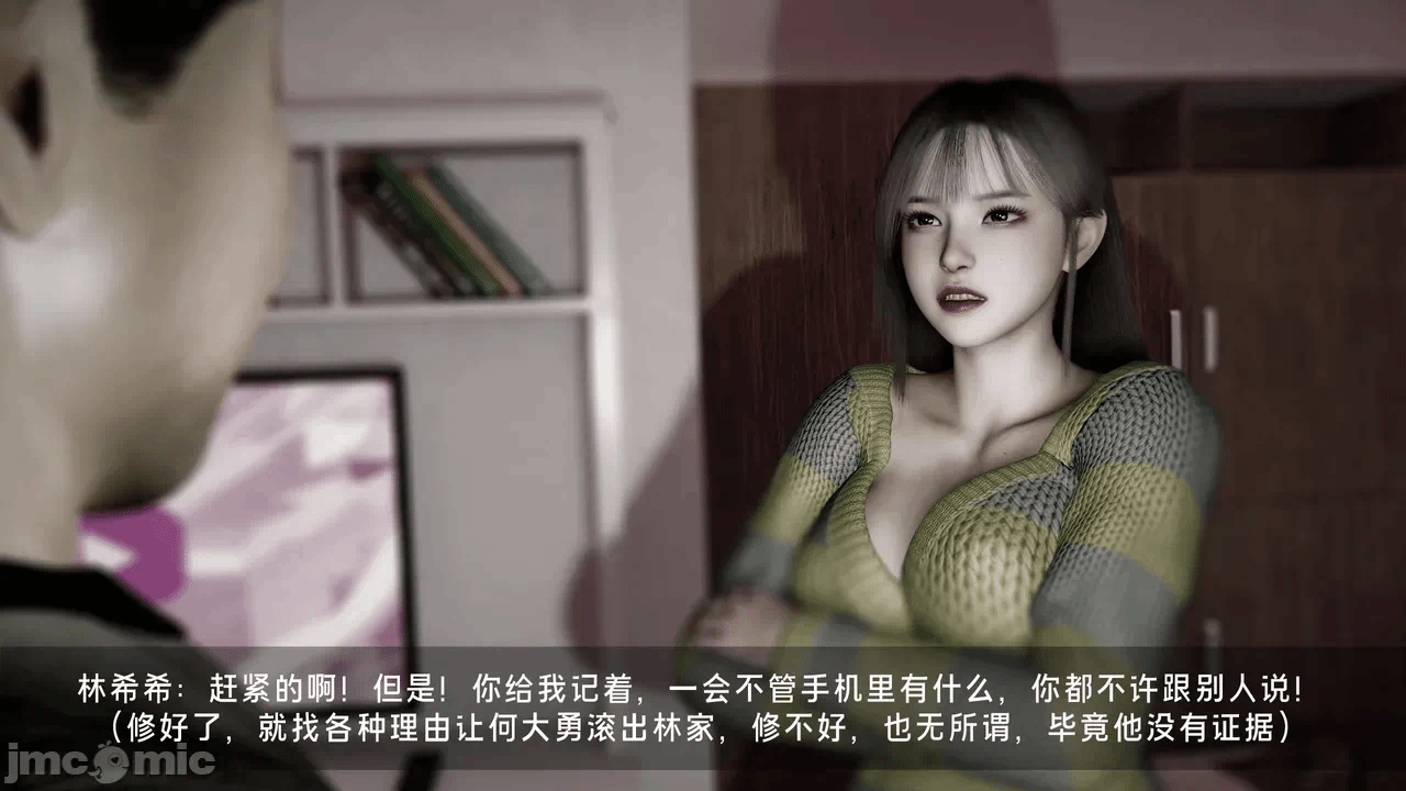 宝可梦罪孽 第1-4章 第一话 - 278