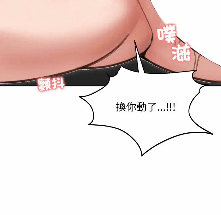 第41话 第 142 页