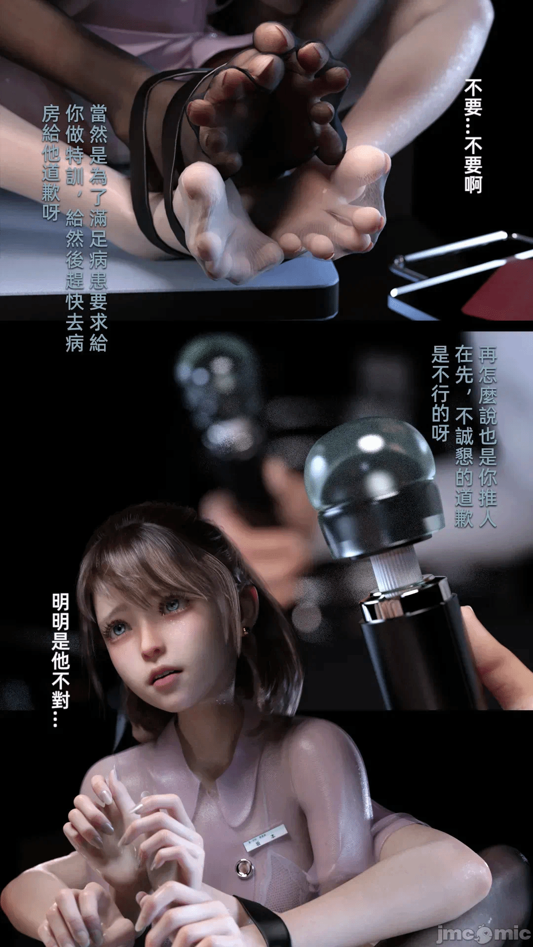 第一话 第 480 页
