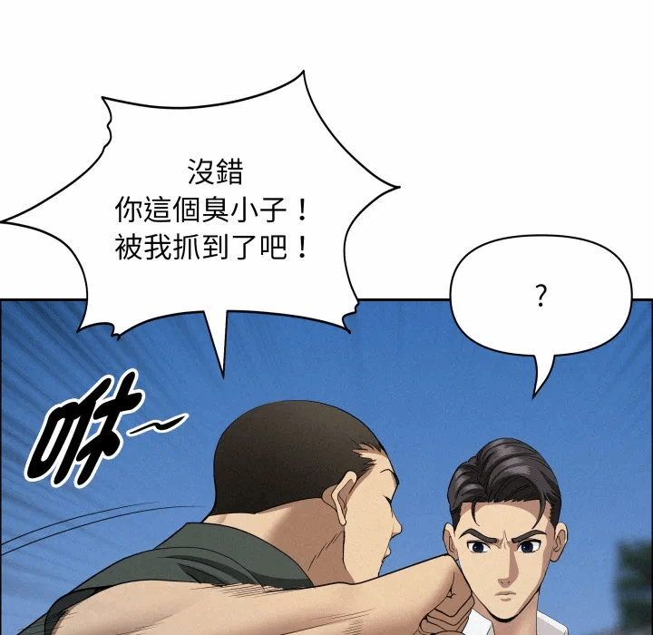 第57话 第 118 页