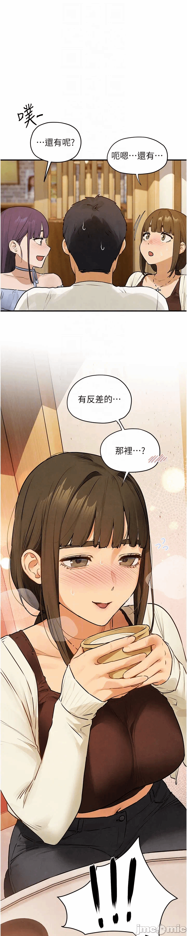 第92话 第 25 页