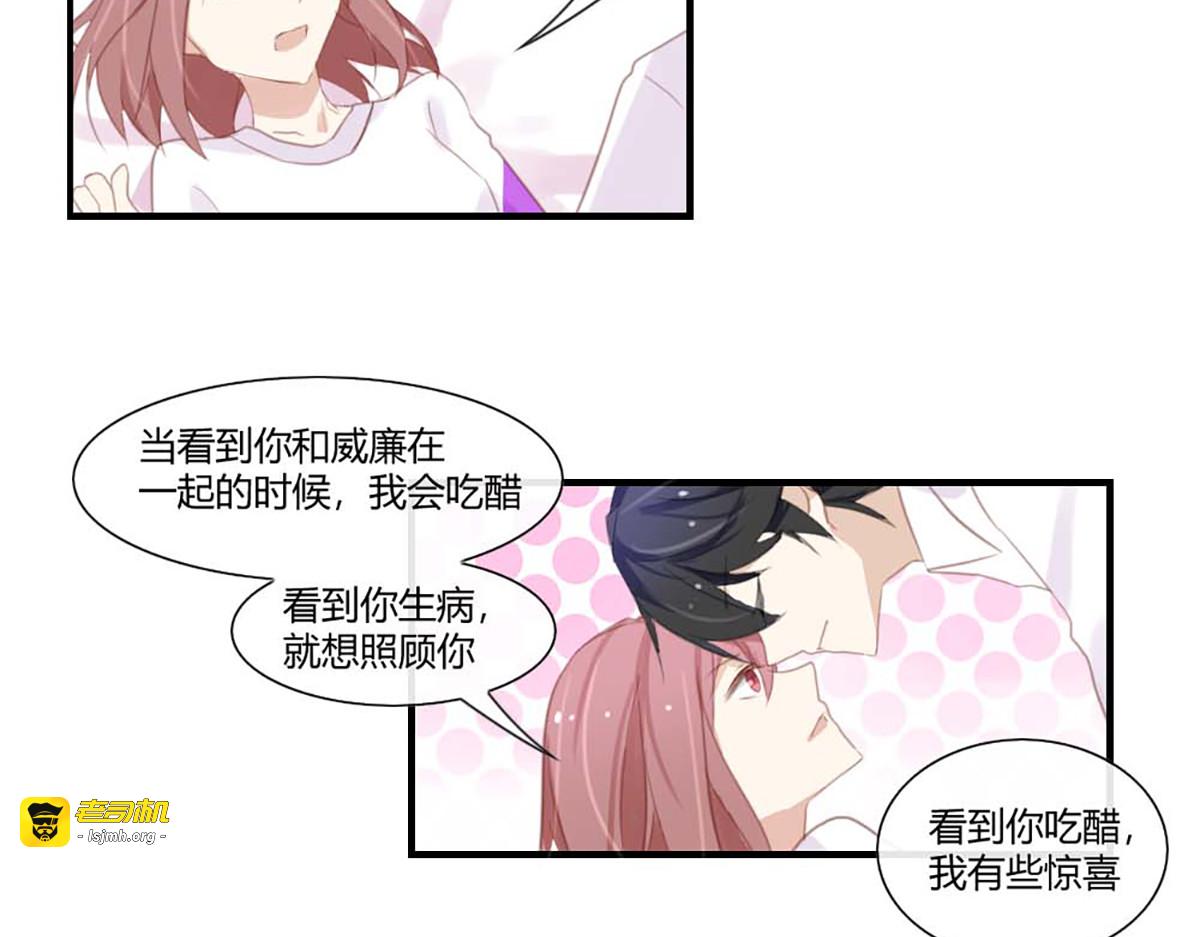 第39话 第 31 页