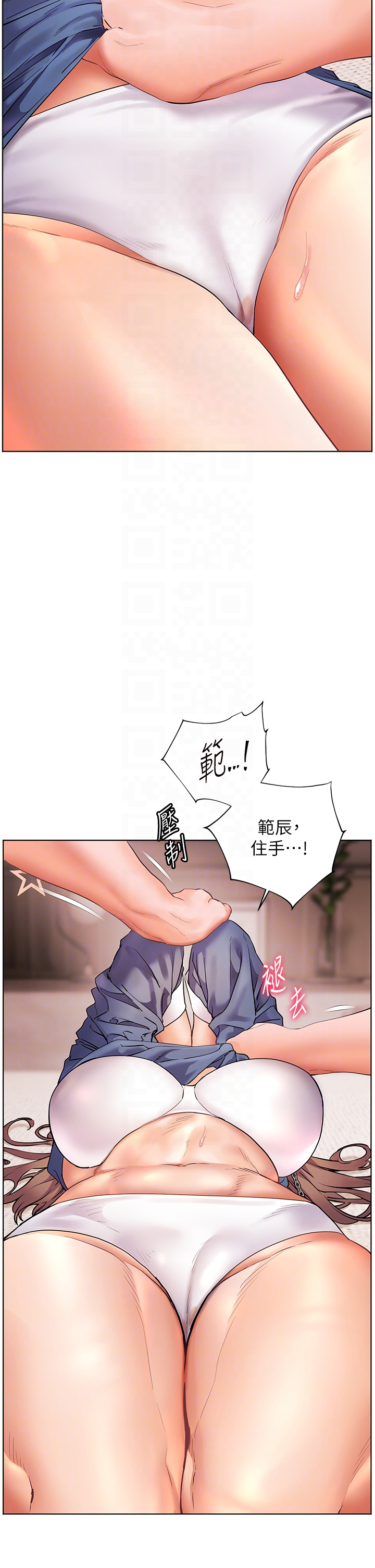第76话 - 大灰狼驾驭裸身白兔 第 32 页