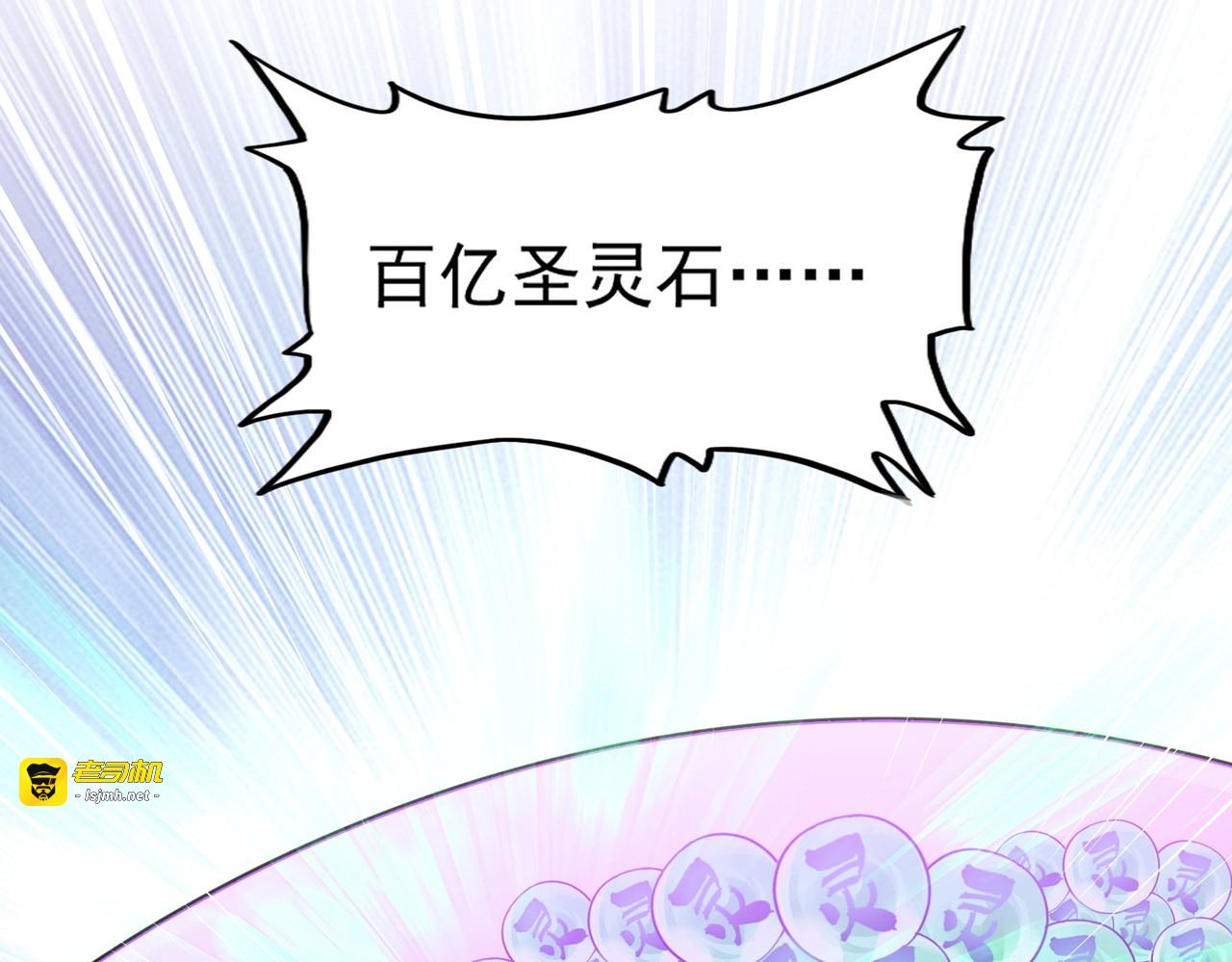 第444话 新手大礼包400话才到是吧 第 101 页