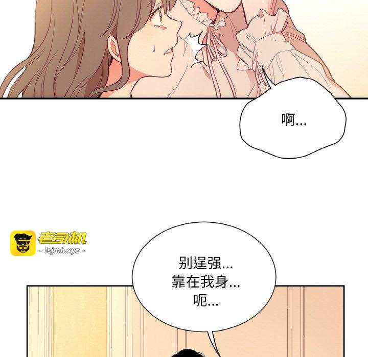 第26话 第 41 页