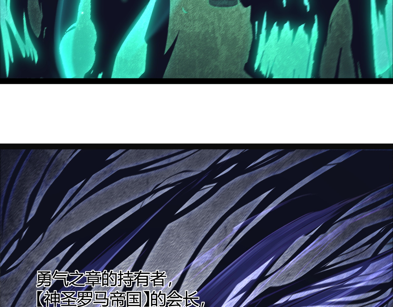 017  秩序之章 第 11 页