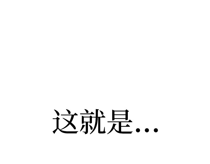 第21话 第 572 页