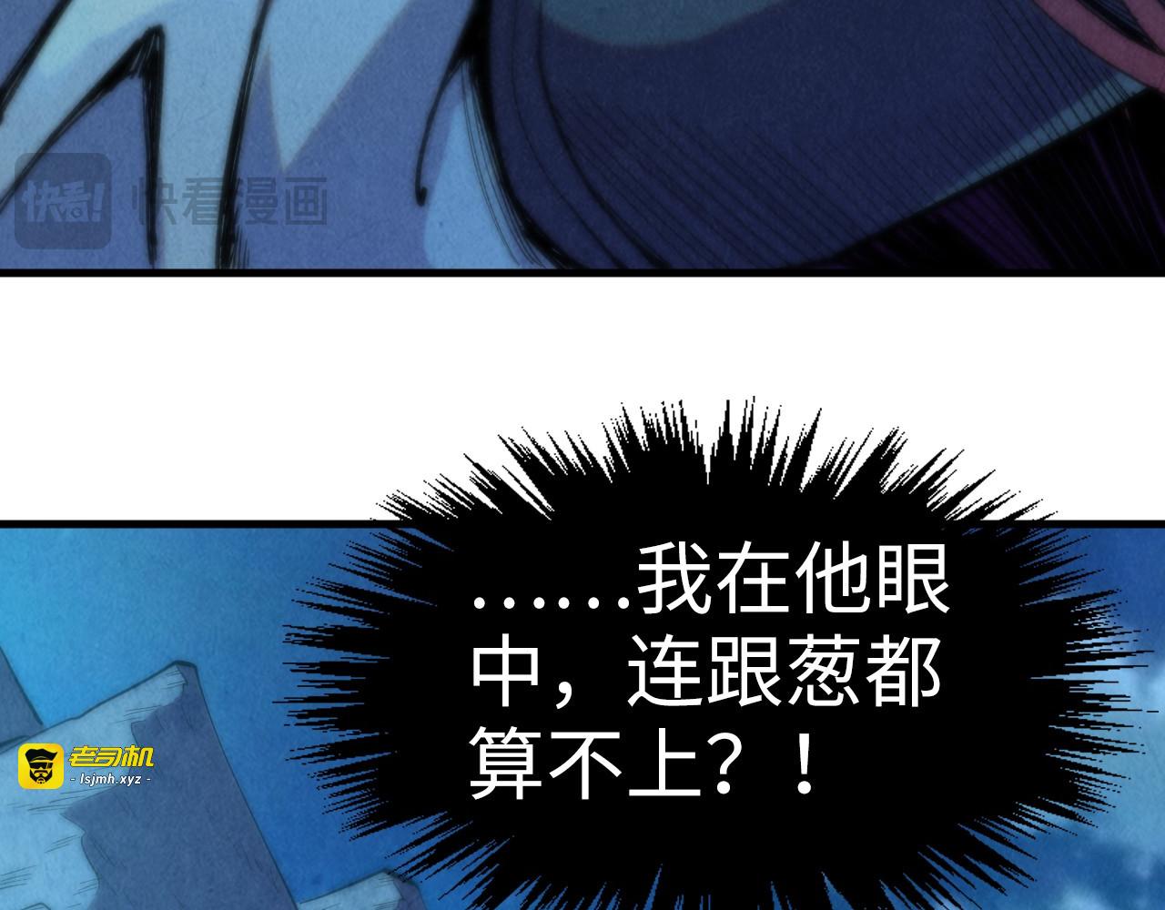第248话 拍卖开始 第 51 页