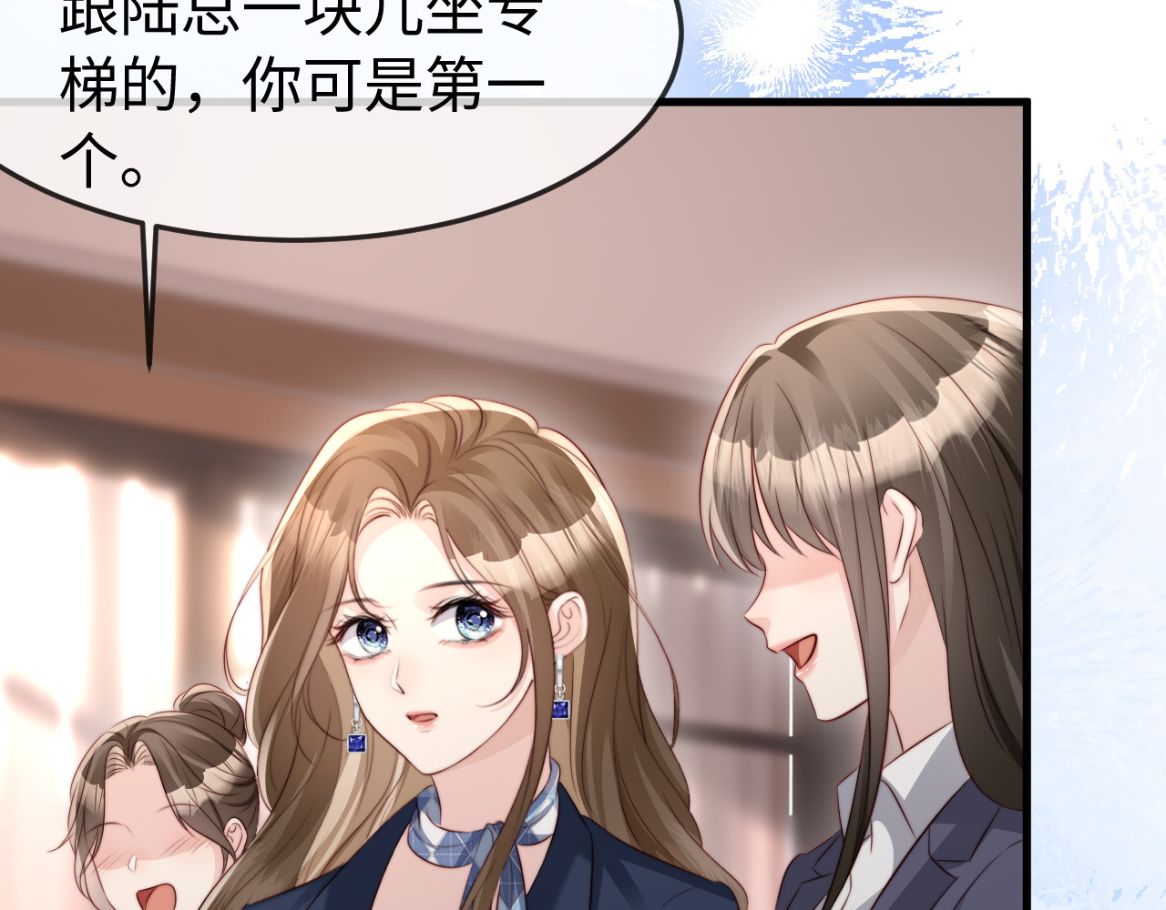 第57话 第 54 页