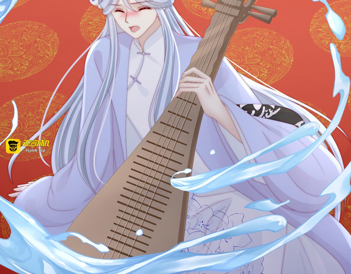 51 鲛人现身 第 81 页