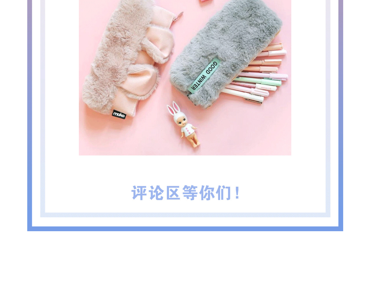 第1话 谁说垫底就是垃圾？ 第 144 页