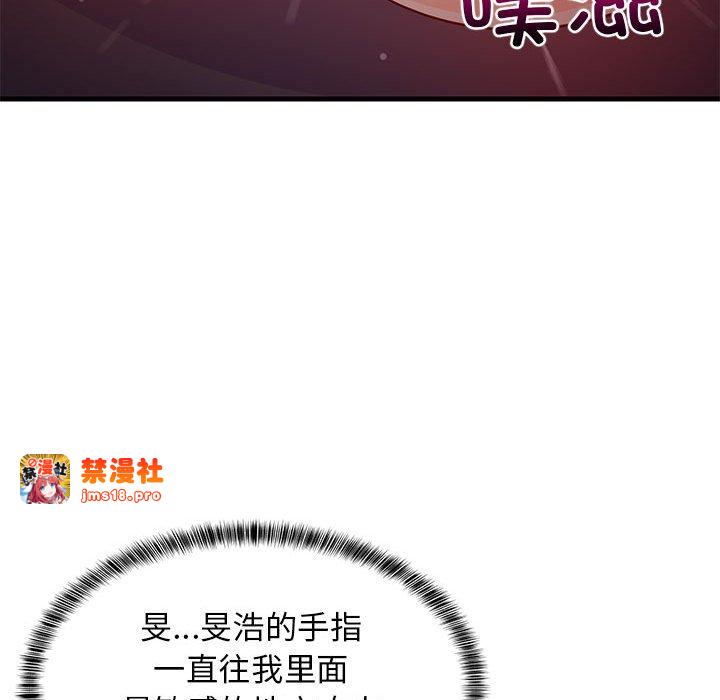 第31话 第 143 页